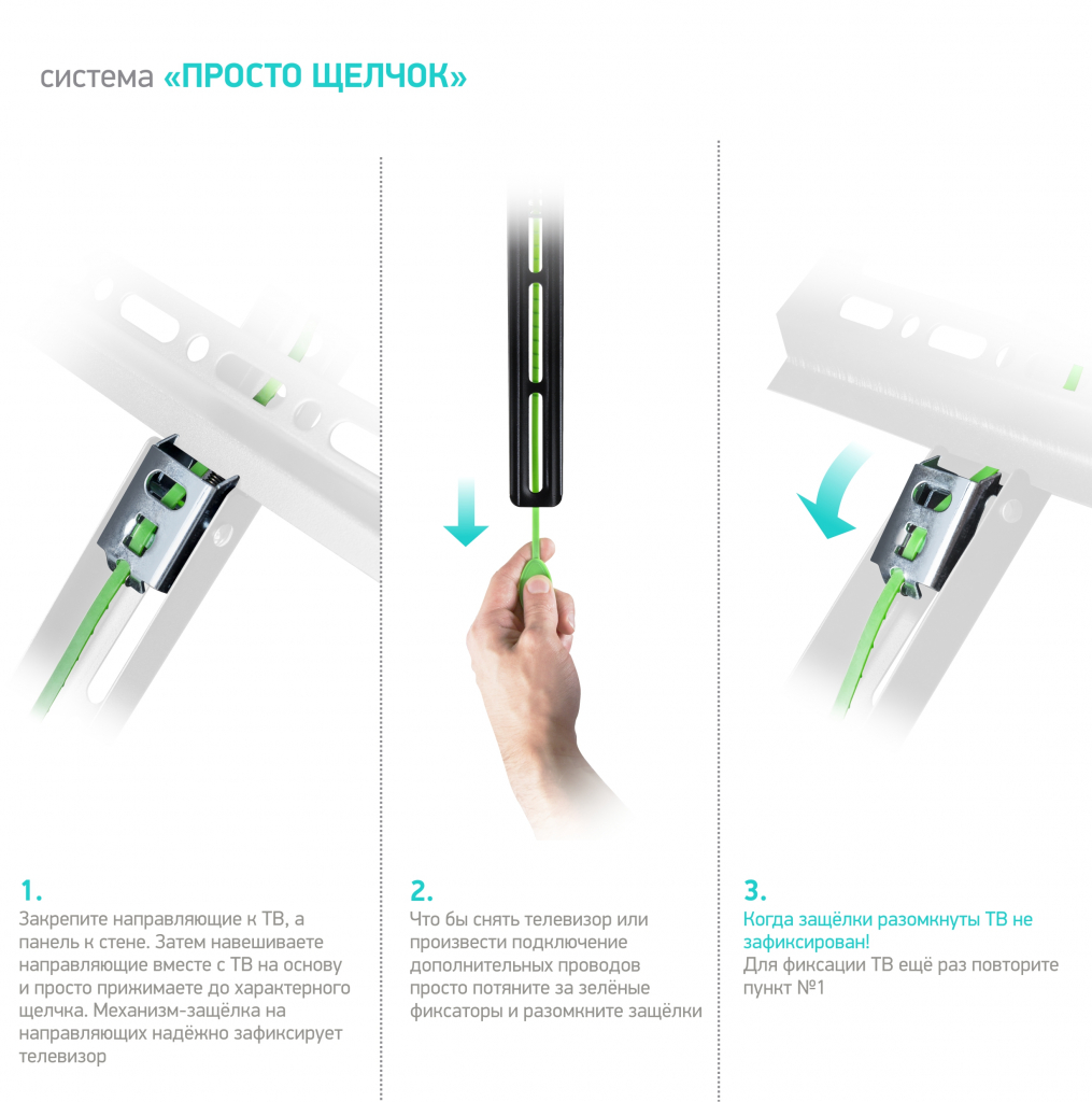 Купить Кронштейн ONKRON TM5 — Фото 7