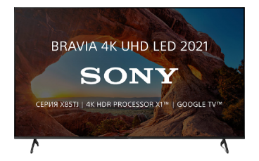 Телевизор SONY KD55X85TJ																		 — описание, фото, цены в интернет-магазине PT Stores