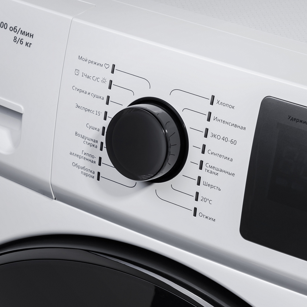 Купить Стиральная машина MAUNFELD MFWM1586WH — Фото 9