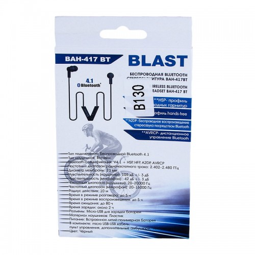 Купить Наушники BLAST BAH-417 BT — Фото 3