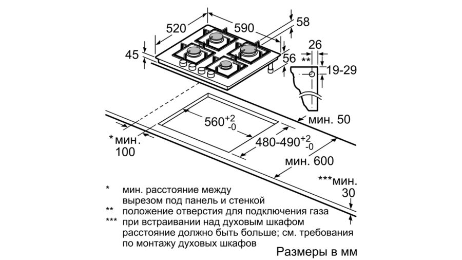 Купить Газовая варочная панель BOSCH PPP6A8B91R — Фото 7