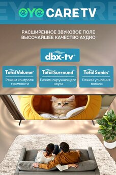 Купить Телевизор SKYWORTH 65Q66H — Фото 5