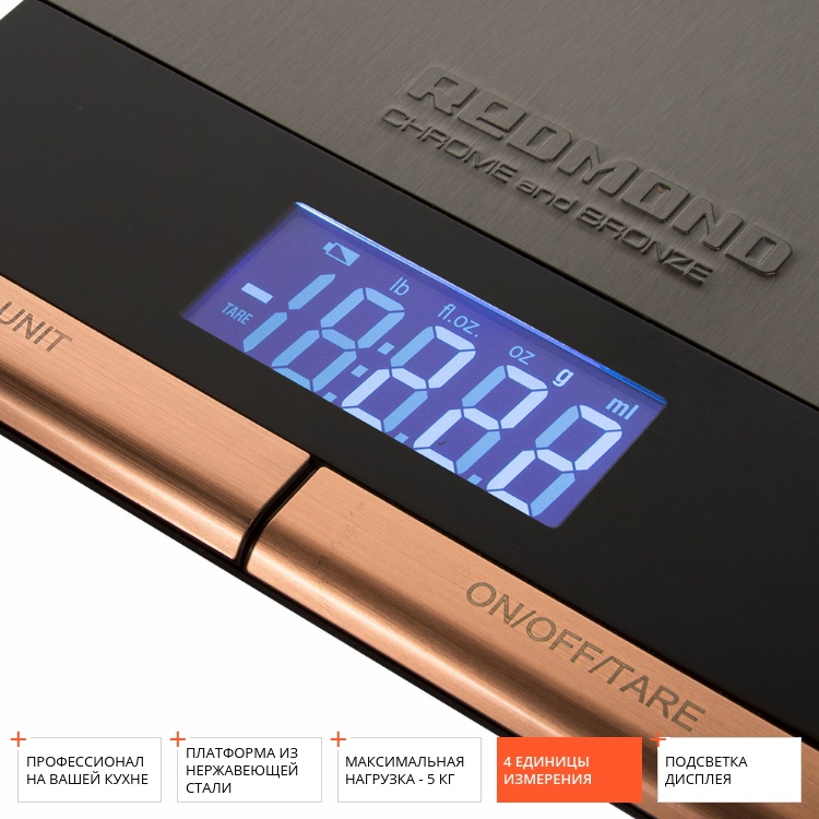Купить Кухонные весы Redmond RS-CBM747 — Фото 5