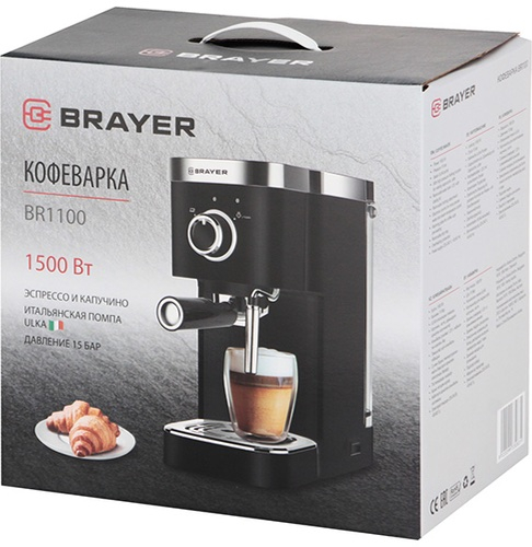 Купить Кофеварка BRAYER BR-1100 — Фото 14