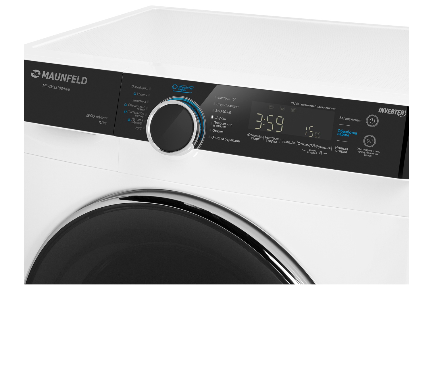 Купить Стиральная машина MAUNFELD MFWM1510WH06 — Фото 8