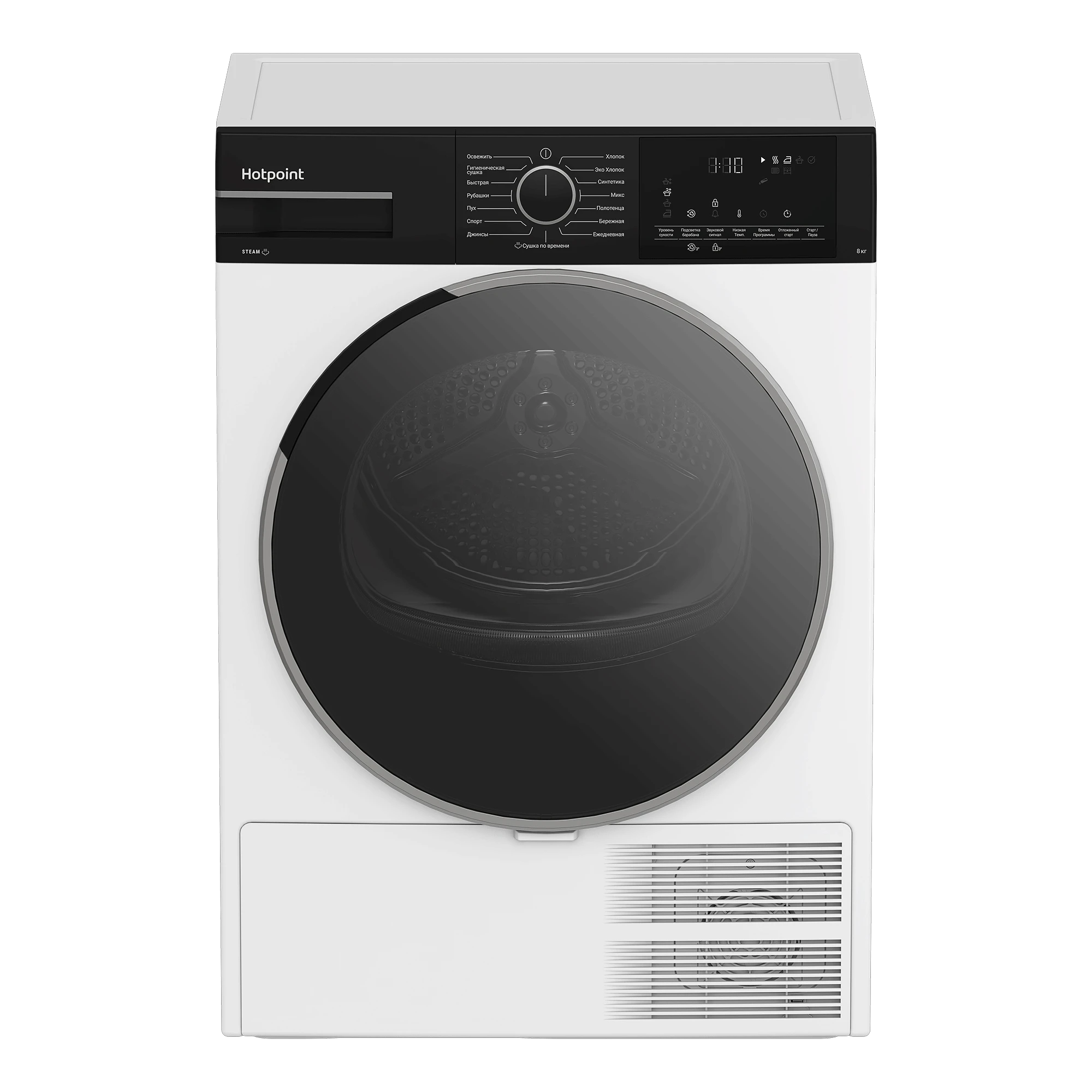 Сушильная машина Hotpoint TDSH 85V B																		 — описание, фото, цены в интернет-магазине PT Stores