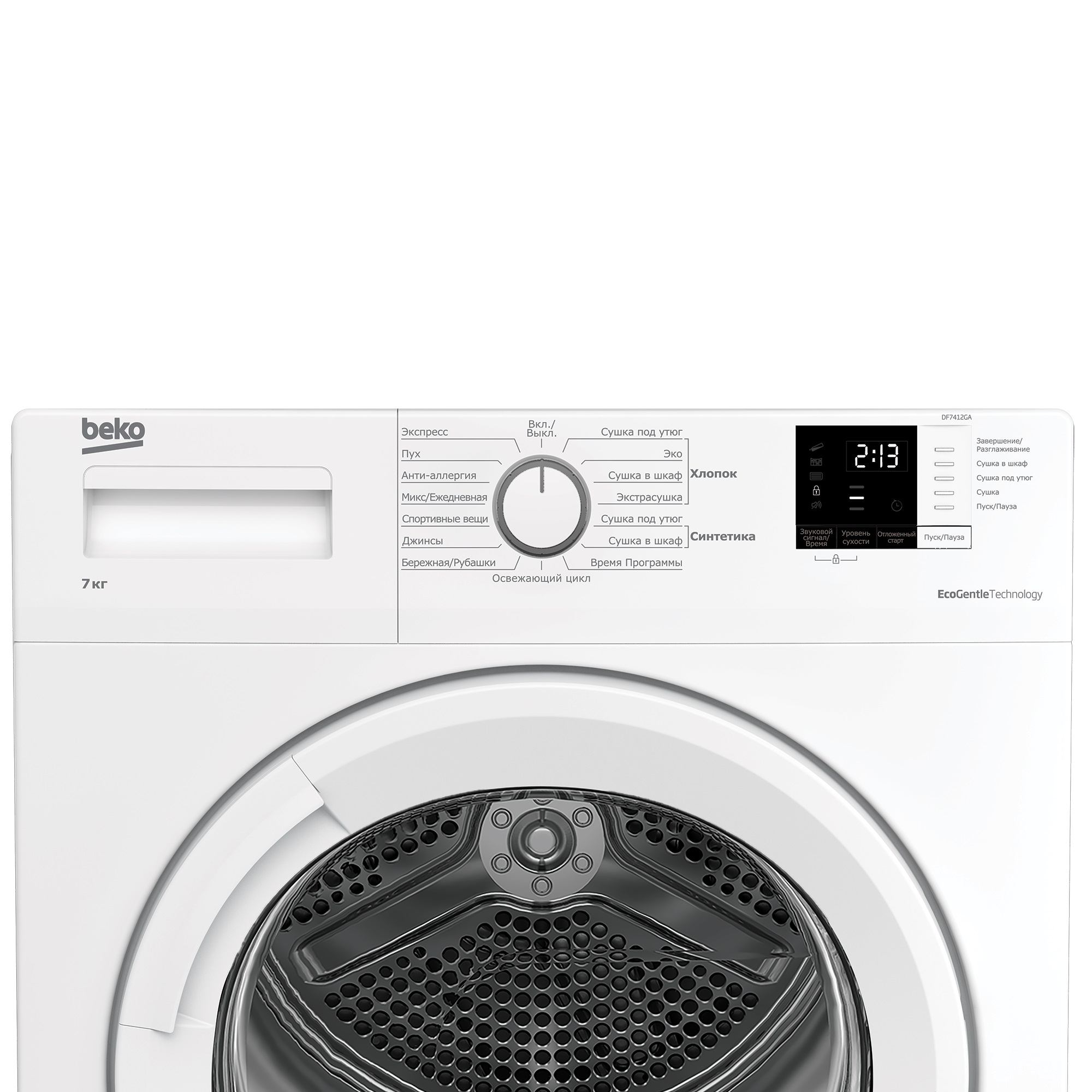 Купить Сушильная машина BEKO DF7412GA — Фото 4
