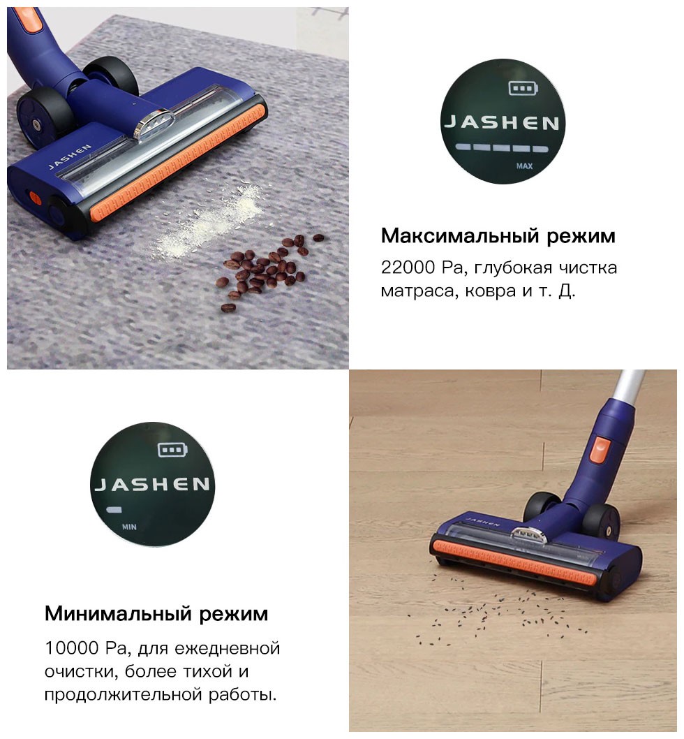 Купить  Xiaomi JASHEN S18X (JS-AV02A01) — Фото 6