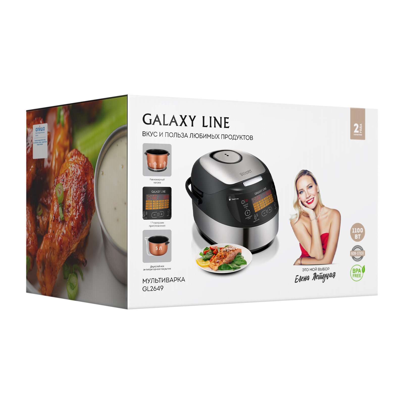 Купить Мультиварка GALAXY GL 2649 — Фото 4