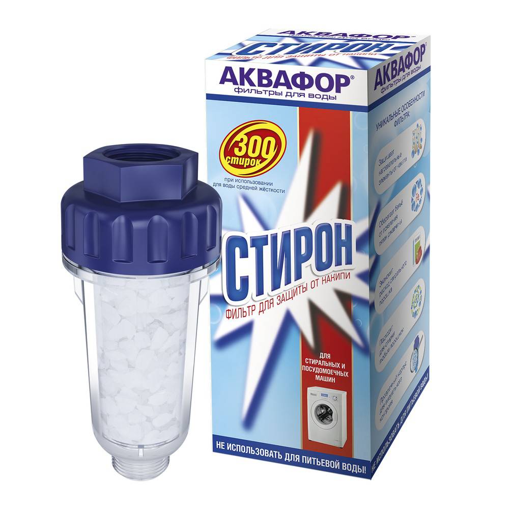 Купить Фильтр для воды АКВАФОР Фильтр Аквафор Стирон с засыпкой — Фото 2