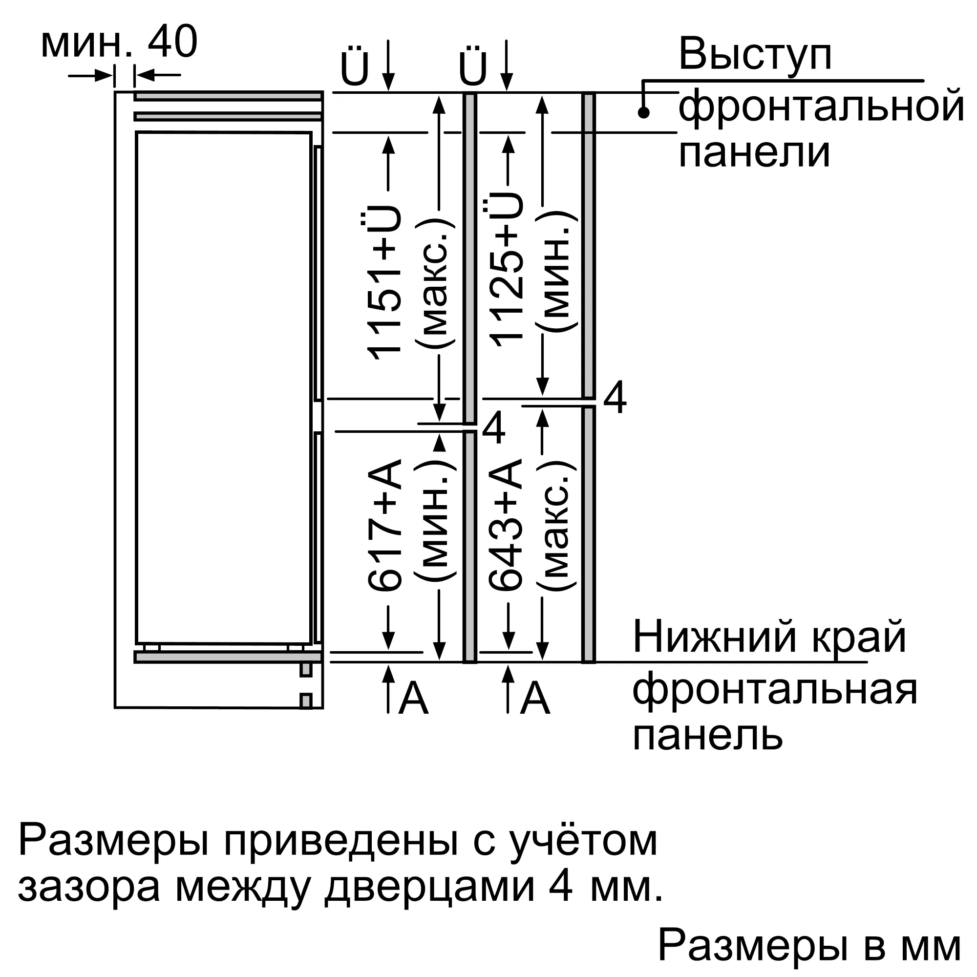 Купить Встраиваемый холодильник Neff KI 5872 F20R — Фото 7