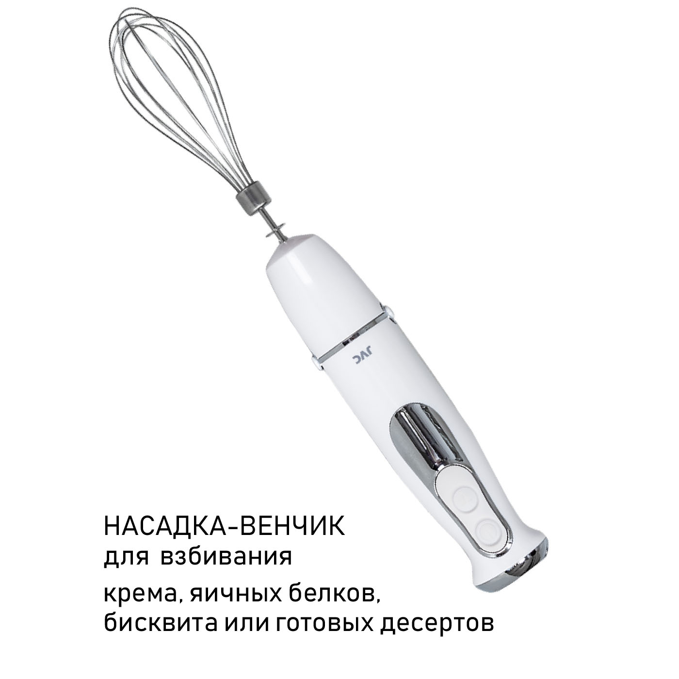 Купить Блендер JVC JK-HB5122 — Фото 4
