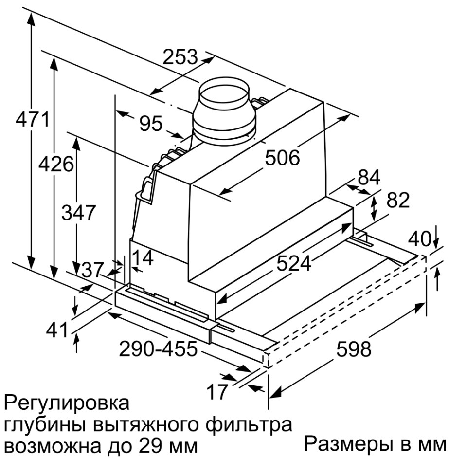 Купить Вытяжка встраиваемая Neff D46ED52X1 — Фото 12