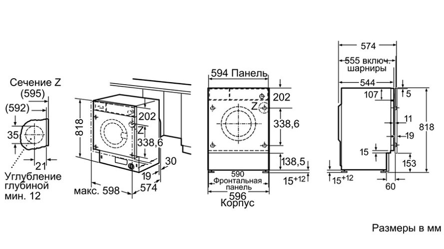 Купить Встраиваемая стиральная машина BOSCH WIW 28540OE — Фото 6