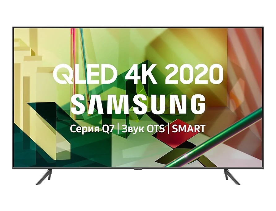 Телевизор SAMSUNG QE75Q70TAU																		 — описание, фото, цены в интернет-магазине PT Stores