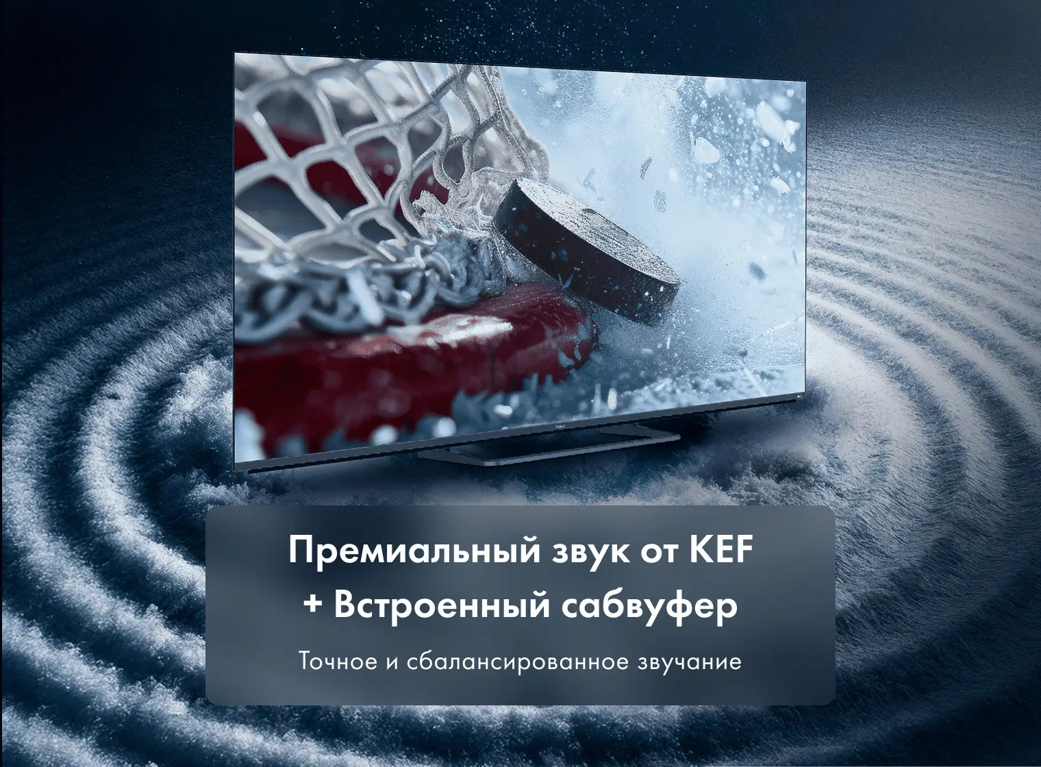 Купить Телевизор Haier 55 MiniLED M4 — Фото 6