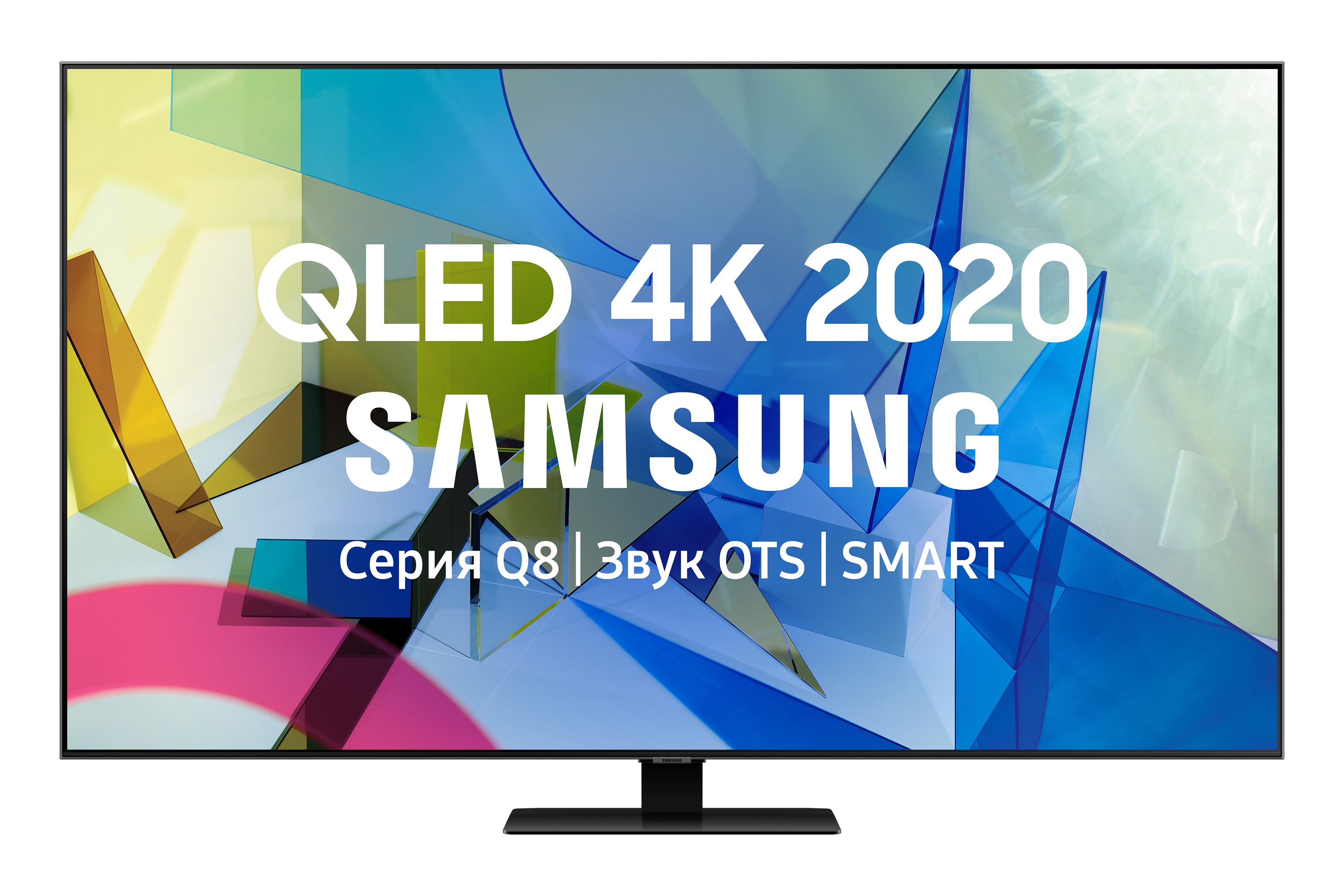 Телевизор SAMSUNG QE65Q87TAU																		 — описание, фото, цены в интернет-магазине PT Stores