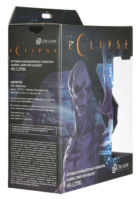 Купить Наушники Oklick HS-L370G ECLIPSE черный — Фото 16