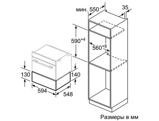 Купить Подогреватель посуды BOSCH BIC 630NB1 — Фото 4
