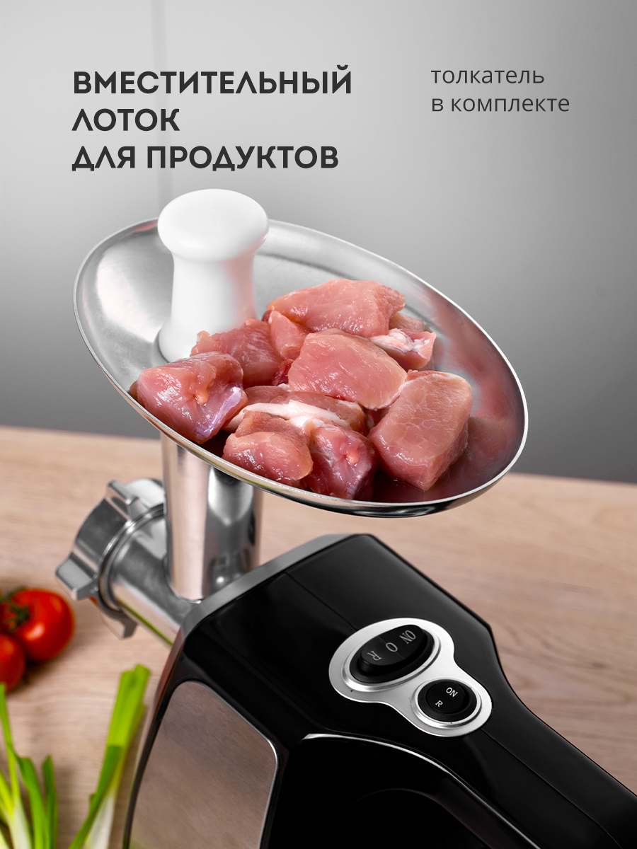 Купить Мясорубка GALAXY GL 2417 — Фото 10