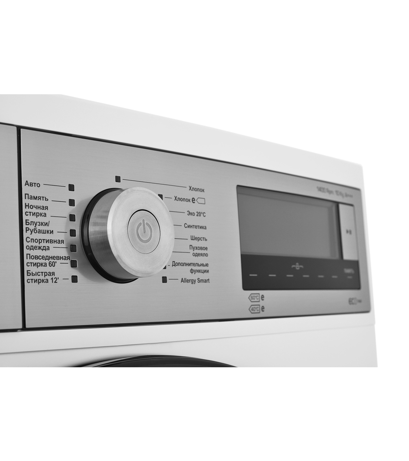 Купить Стиральная машина JACKY`S JW 10W14G0 — Фото 12