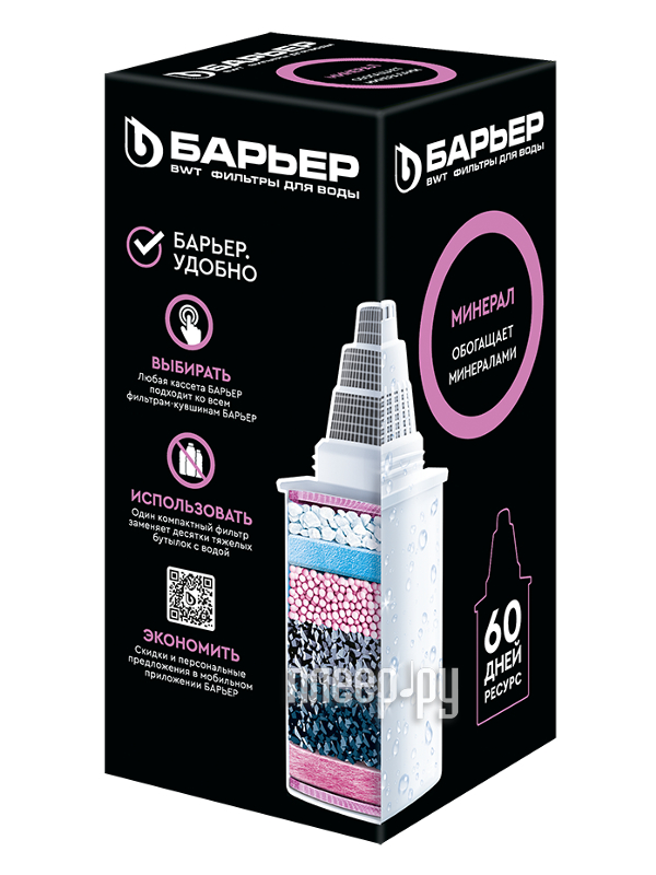 Фильтр для воды БАРЬЕР Картридж Минерал К 181 Р 33																		 — описание, фото, цены в интернет-магазине PT Stores