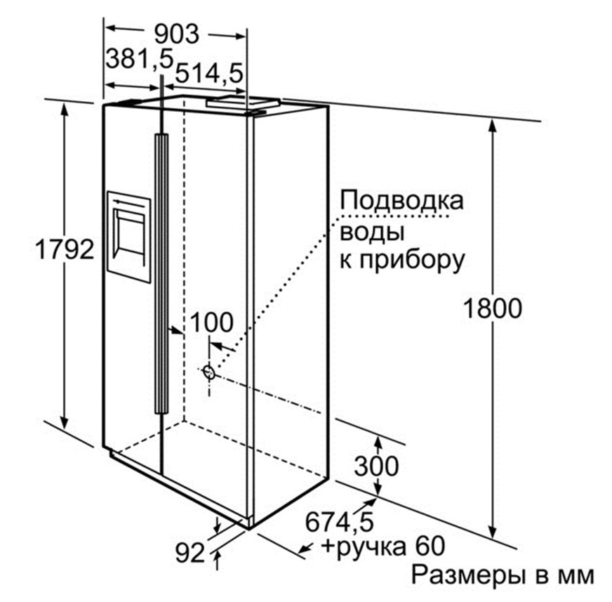Купить Холодильник BOSCH KAN 58A55 ru — Фото 3