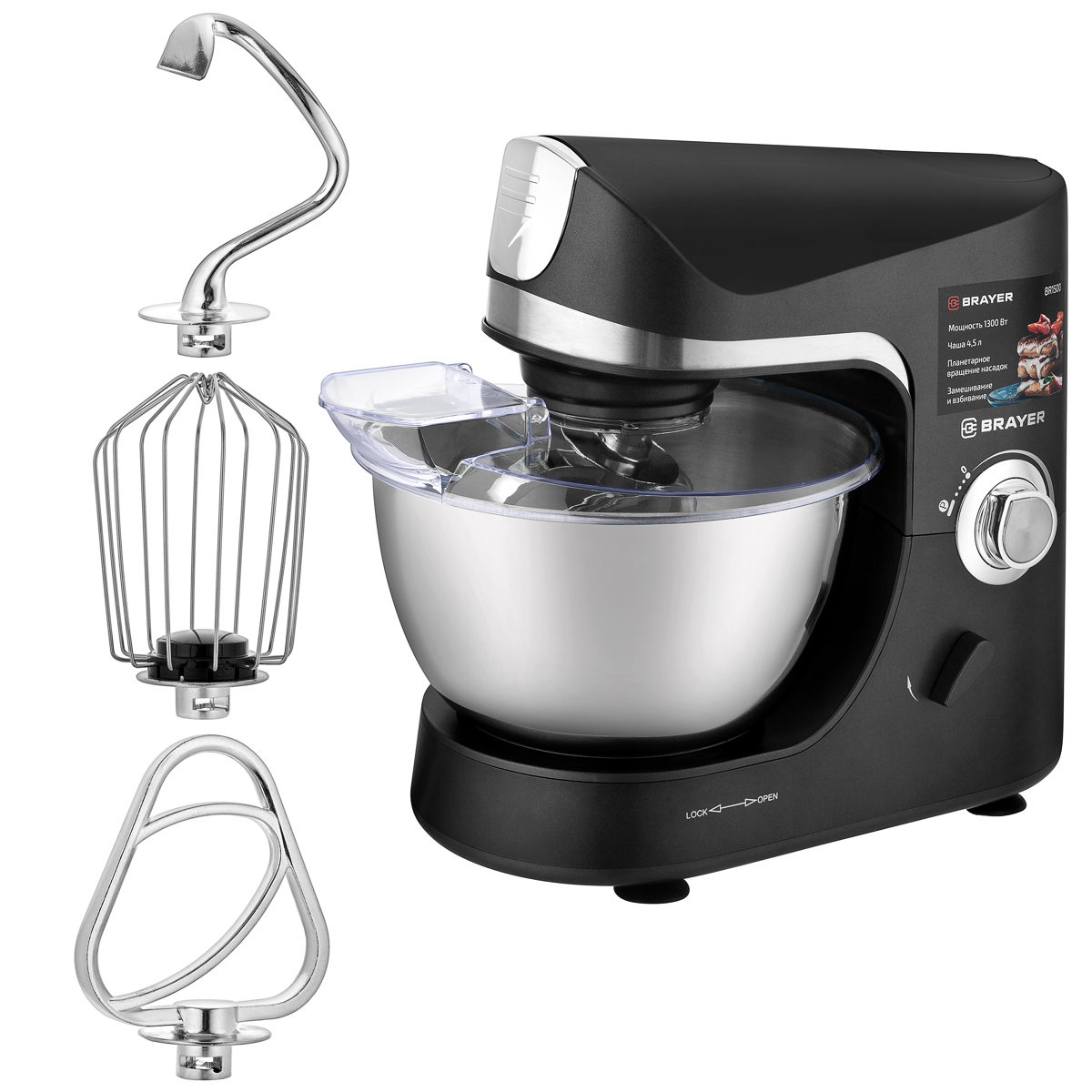 Купить Миксер BRAYER BR 1500 — Фото 2