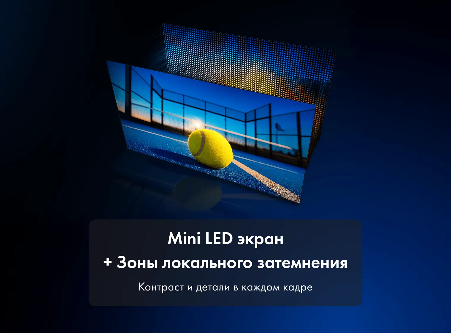 Купить Телевизор Haier 65 MiniLED M7 — Фото 4