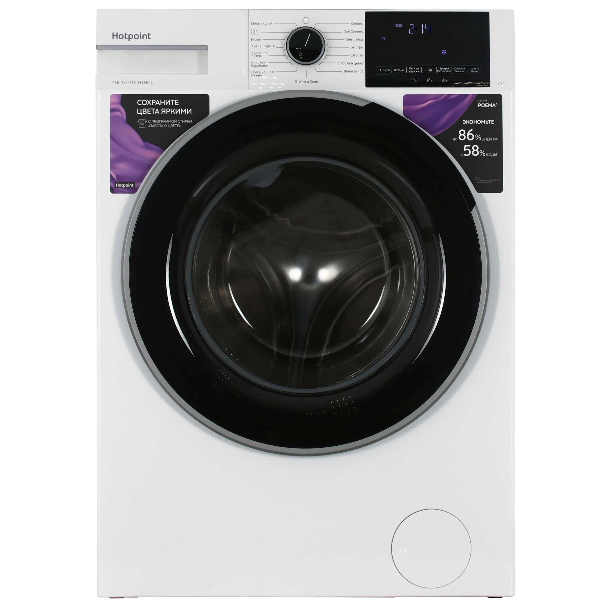 Стиральная машина Hotpoint WSH 7290 VWB																		 — описание, фото, цены в интернет-магазине PT Stores