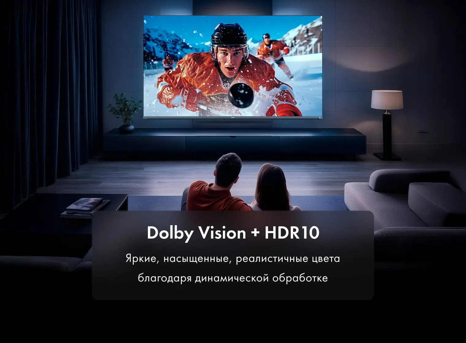 Купить Телевизор Haier 75 MiniLED M4 — Фото 5