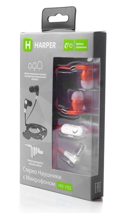 Купить Наушники HARPER HV-103 yellow — Фото 3