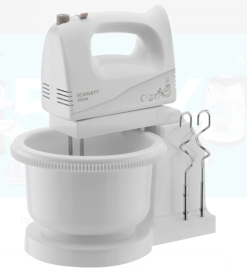 Миксер Scarlett SC-HM40B03																		 — описание, фото, цены в интернет-магазине PT Stores