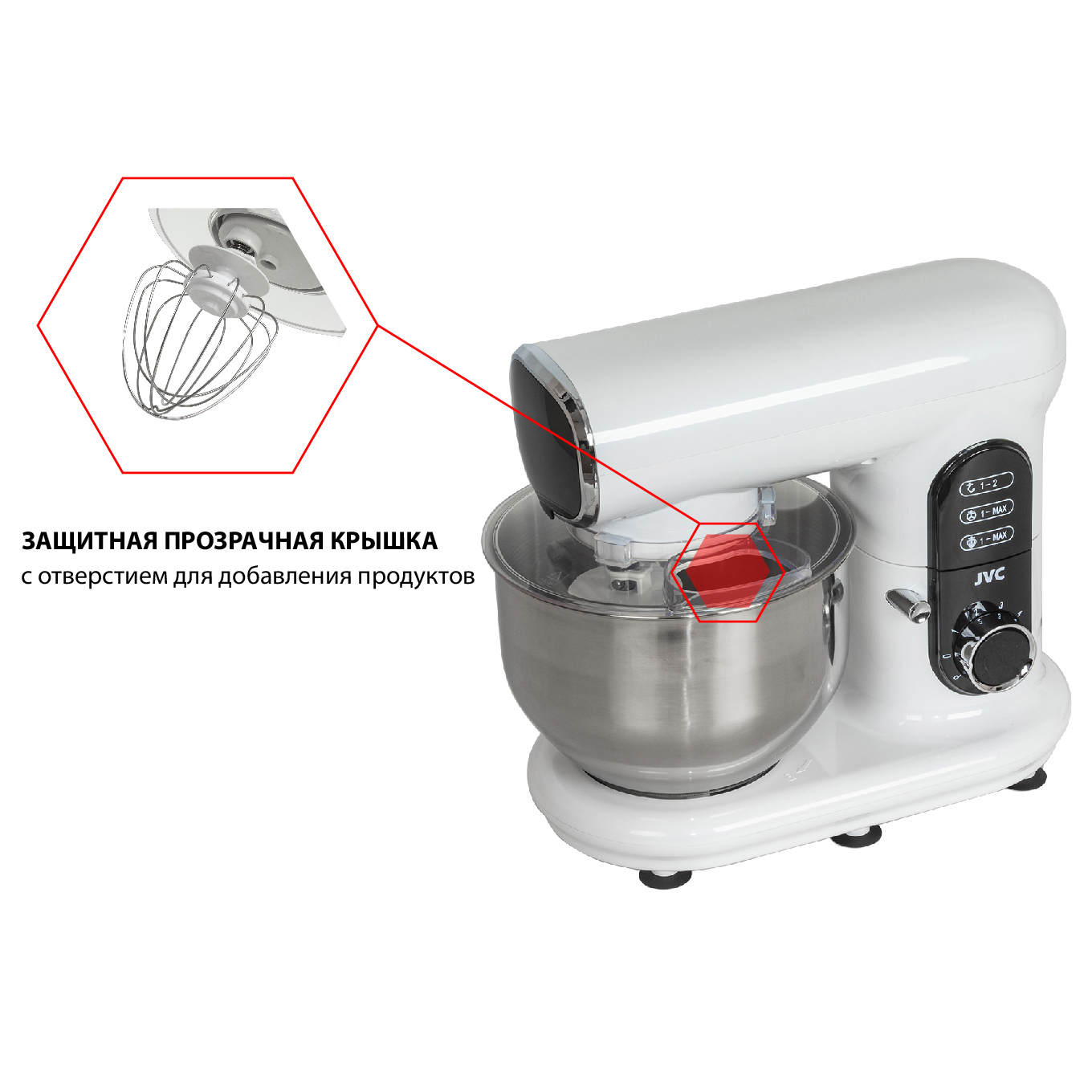 Купить Миксер JVC JK-MX515 white — Фото 11