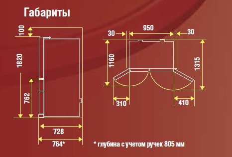 Купить Холодильник MITSUBISHI ELECTRIC MR-LR78G-ST-R — Фото 6