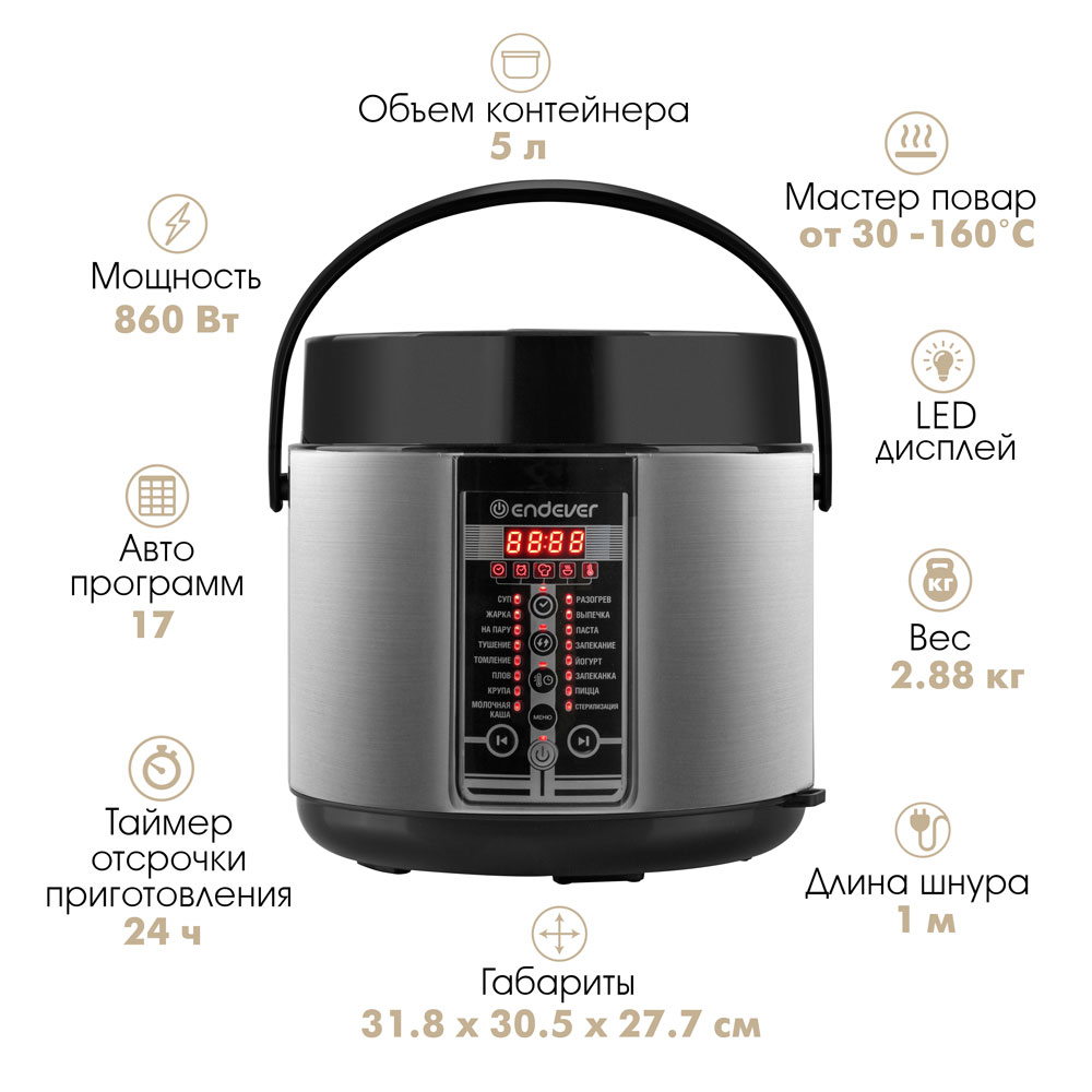 Купить Мультиварка ENDEVER Vita-97 — Фото 2