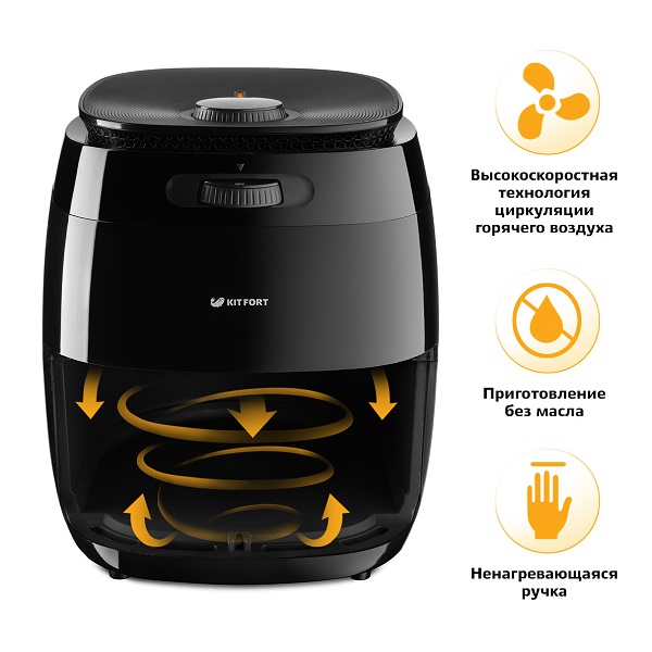 Купить Аэрогриль Kitfort KT-2204 — Фото 4