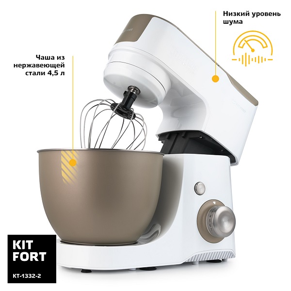 Купить Кухонный комбайн Kitfort KT-1332-2, бронзовый — Фото 4