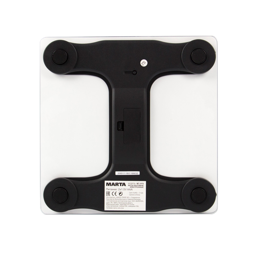 Купить Напольные весы MARTA MT-1676 летние цветы — Фото 4