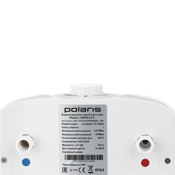 Купить Водонагреватель проточный POLARIS Orion 5.5 ST 5.5кВт — Фото 3
