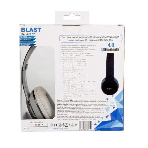Купить Наушники BLAST BAH-820 BT — Фото 6