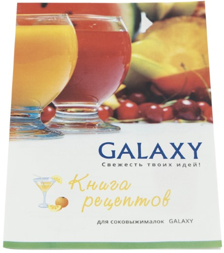 Купить Соковыжималка GALAXY GL 0802 — Фото 8