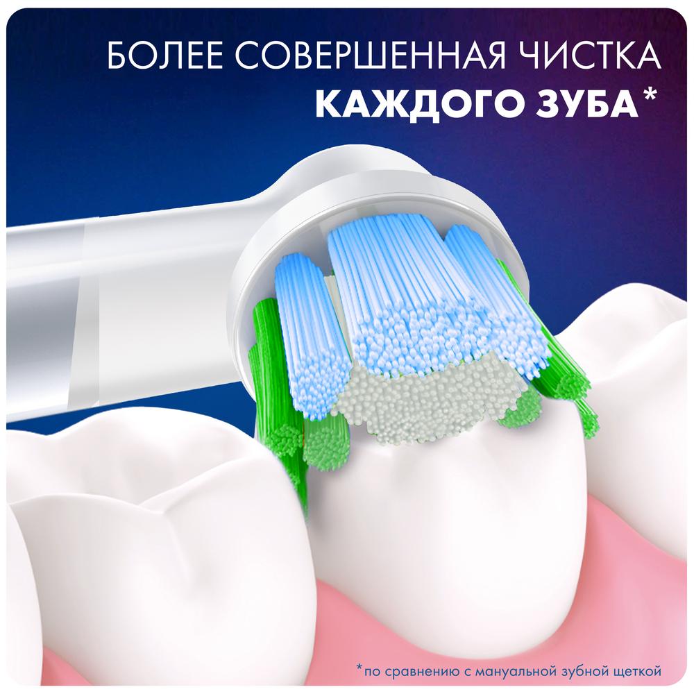 Купить  BRAUN EB20-6RB — Фото 5