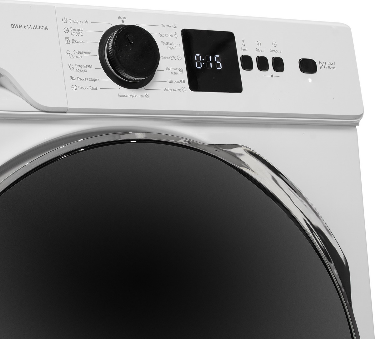 Купить Стиральная машина Delonghi DWM 614 ALICIA * — Фото 12
