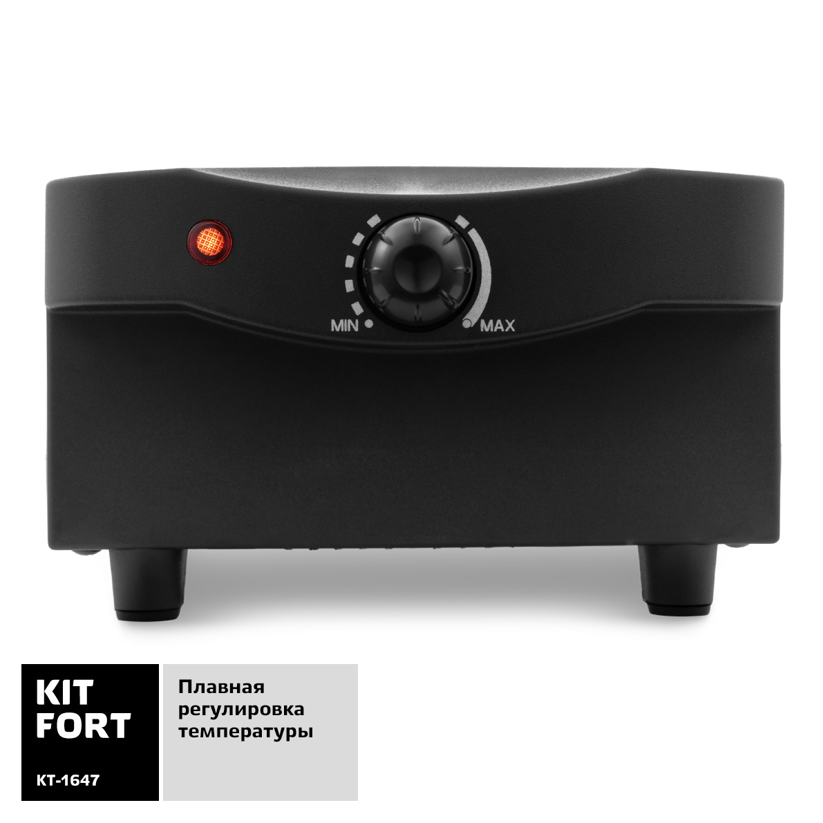 Купить Электрический гриль Kitfort KT-1647 — Фото 6