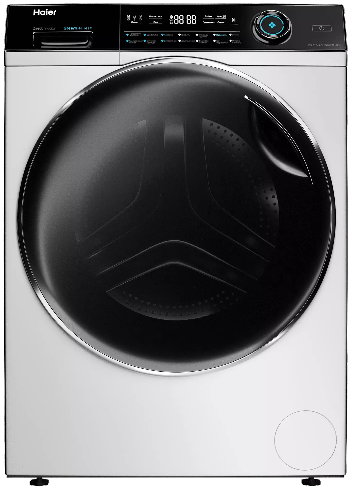 Стиральная машина Haier HW80-B14979E																		 — описание, фото, цены в интернет-магазине PT Stores