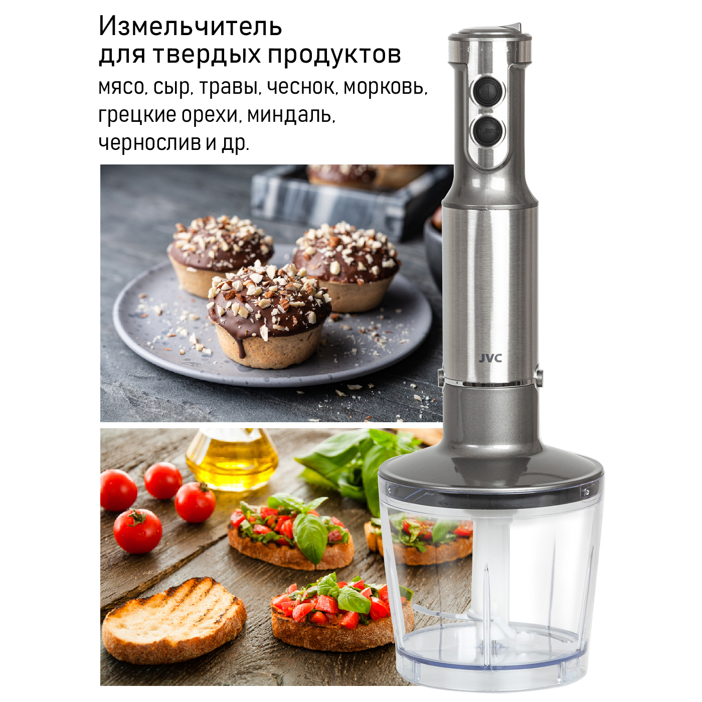 Купить Блендер JVC JK-HB5021 — Фото 9