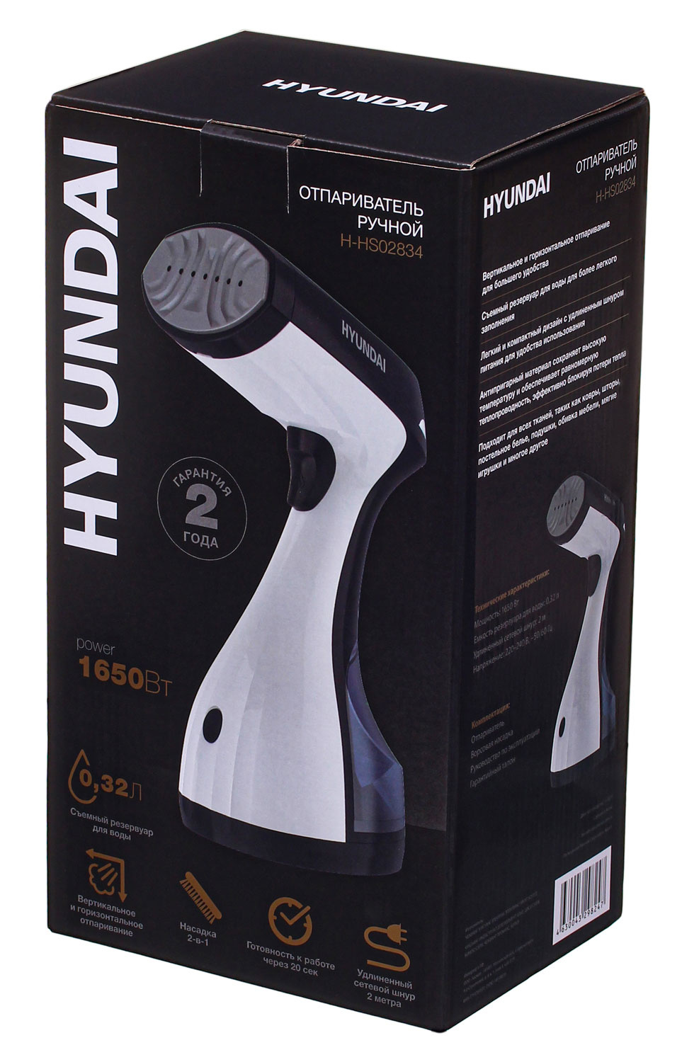 Купить Отпариватель Hyundai H-HS02834 бел/син — Фото 14