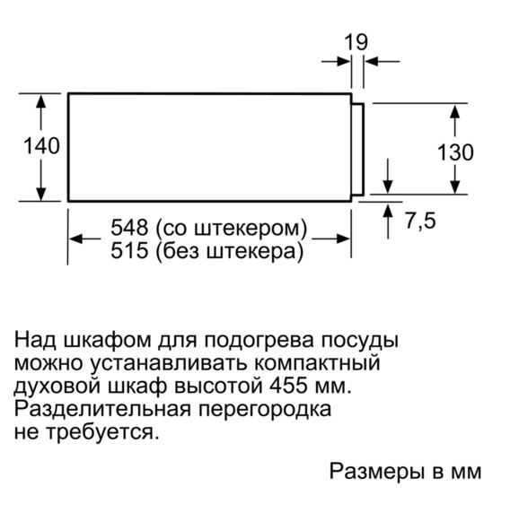 Купить Подогреватель посуды SIEMENS BI 630CNW1 — Фото 4