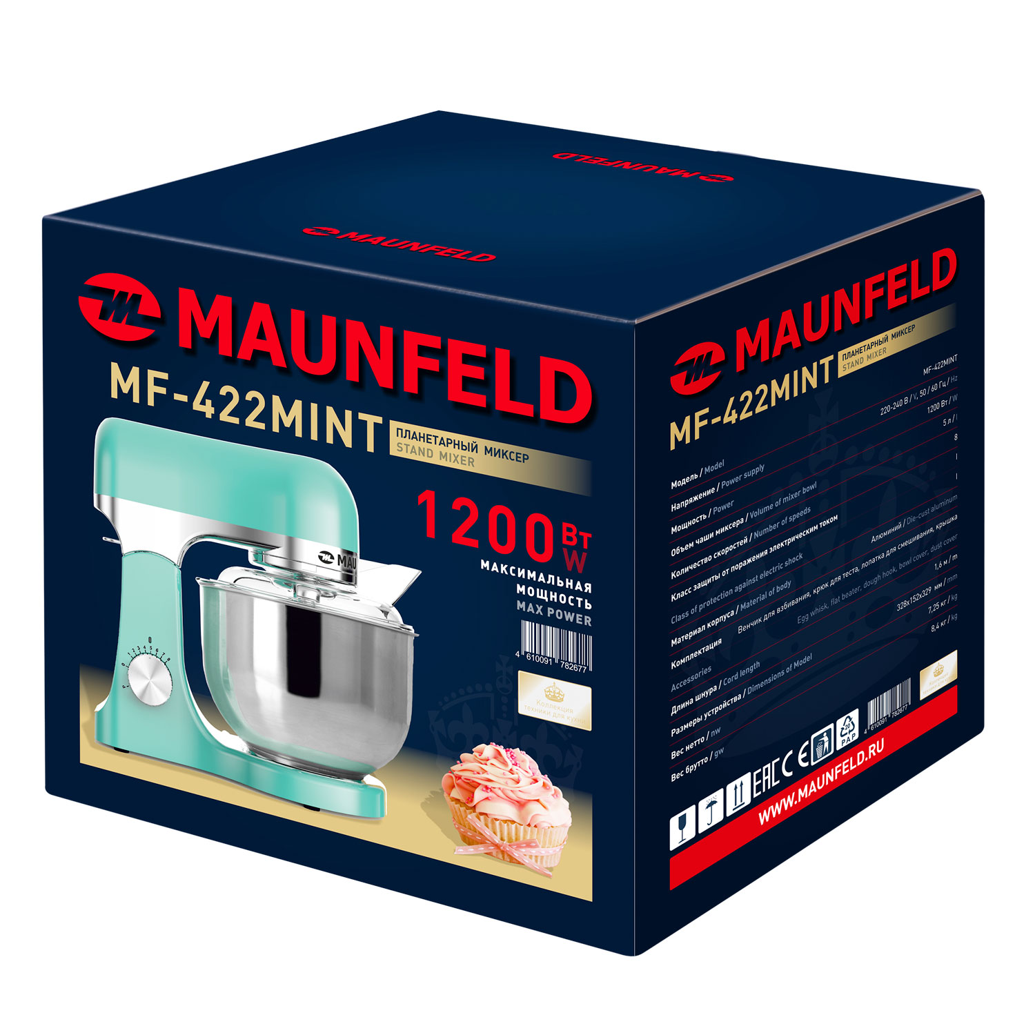 Купить Миксер MAUNFELD MF-422MINT — Фото 12